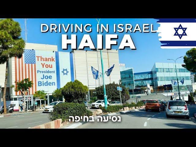 HAIFA  • Driving through the city • ISRAEL 2023