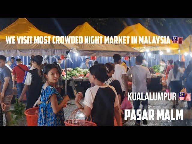 MALAYSIA  INCREDIBLY NIGHT MARKET (Pasar Malm) #food #travel #travelmalaysia #nightmarket #pasar