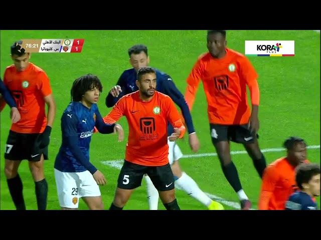 أهداف مباراة | البنك الأهلي 1-2 سيراميكا كليوباترا | الجولة السادسة | الدوري المصري 2024/2025