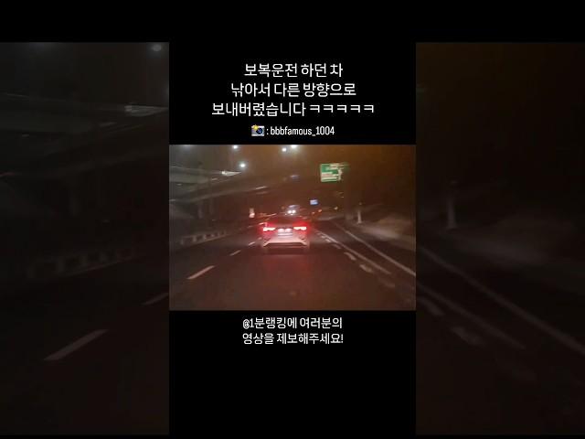 Legendary dashcam with 10 million views on Instagram