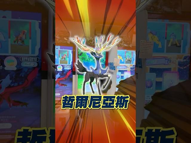 寶可夢GAOLE！快投惡魔來啦 ! 這場超硬還想拚海底撈月？ #pokemon   #gaming   #pokemongo   #寶可夢