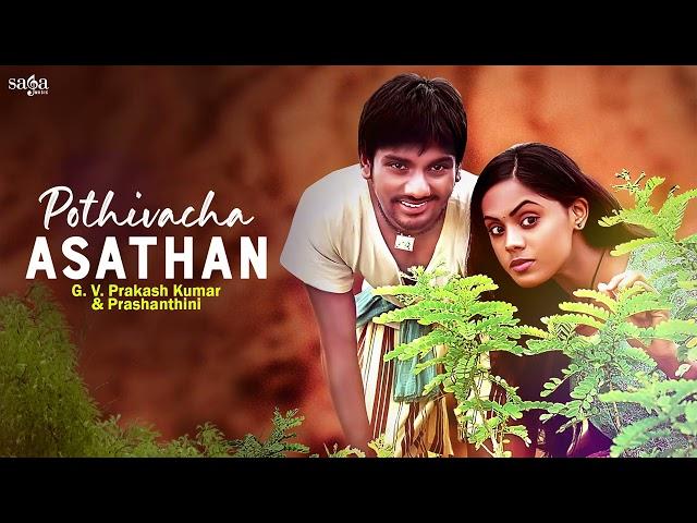 Tamil Sad Song - Pothivacha Asathan | G V Prakash Kumar & Prashtanthini Songs | Annakodi Songs