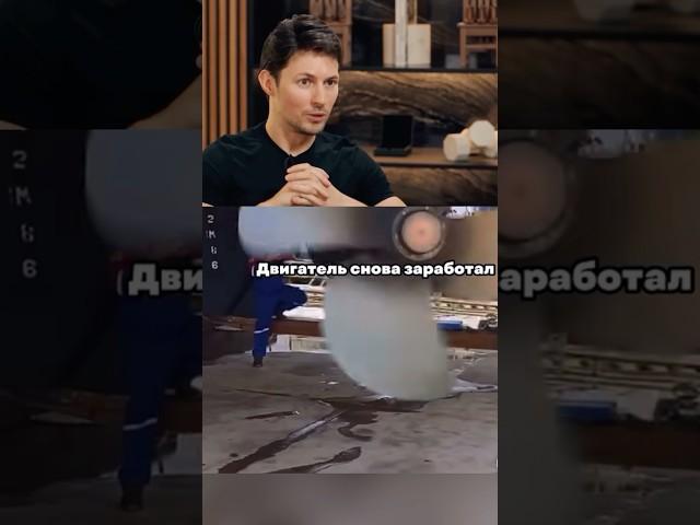 Павел Дуров: «В чем ценность труда?» #дуров #павелдуров #озвучка #знаменитости