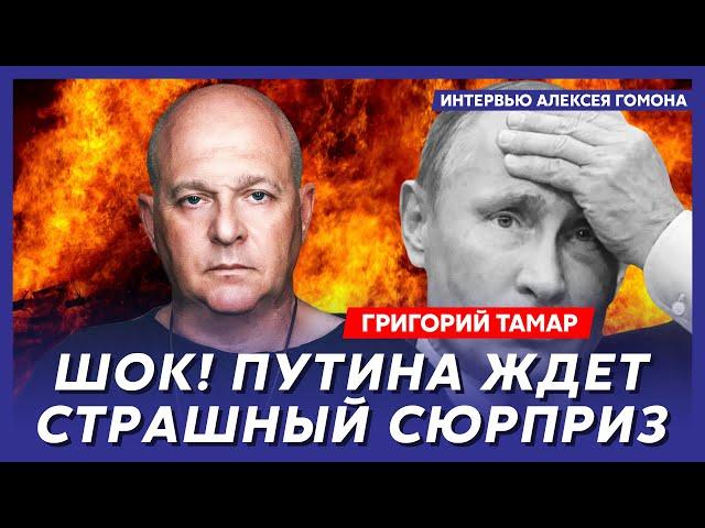 Офицер армии Израиля Тамар. В Курске котел, русские бегут, это конец, новые цели Зеленского