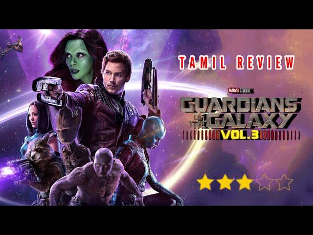 Guardians of the Galaxy Vol. 3 Tamil Review | Chris Pratt | James Gunn | Marvel Studios