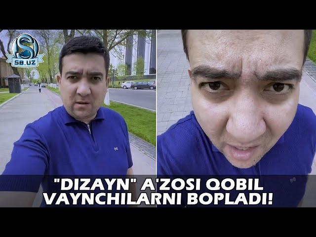 "Дизайн" аъзоси Қобил вайнчиларни боплади! | "Dizayn" a'zosi Qobil vaynchilarni bopladi!