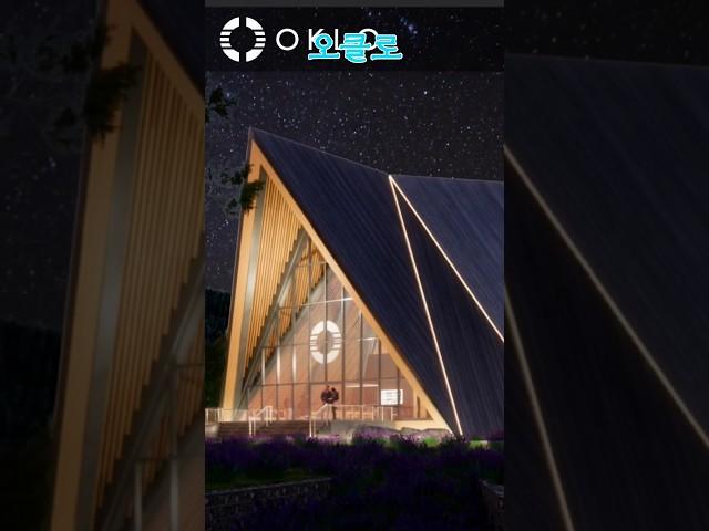 #미국주식 #오클로 “트럼프 대통령이 신규 원자로 건설 승인에 대한 규제를 완화하고, 원자력 연료 공급체인을 강화 예정에 급등