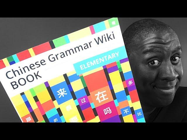 Chinese Grammar Wiki Book Review