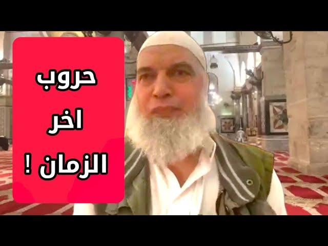 A new lesson from the blessed Al-Aqsa Mosque by Sheikh Khaled Al-Maghribi