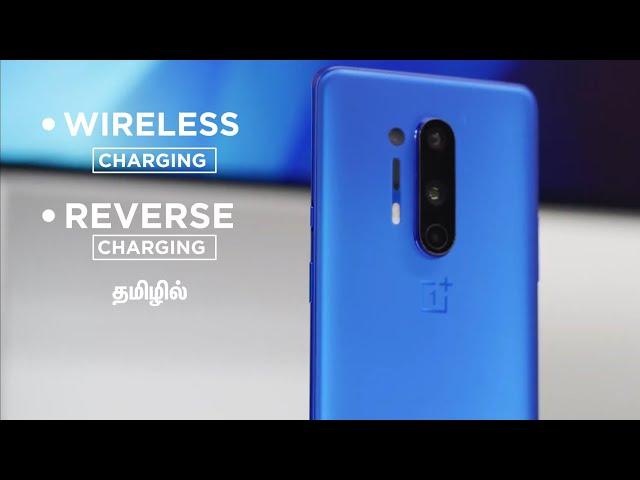 What is Reverse Charging | Wireless Charging in Tamil 