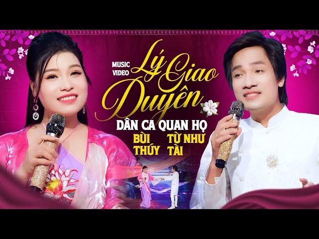 Lý Giao Duyên - Từ Như Tài ft Bùi Thúy | Cặp Đôi Song Ca Nhạc Trữ Tình Quê Hương AI NGHE CŨNG MÊ MẨN