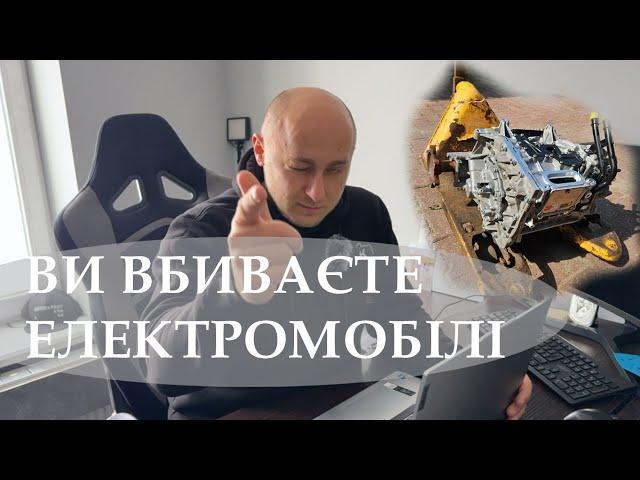 Уникайте цих помилок при володінні електрокаром!