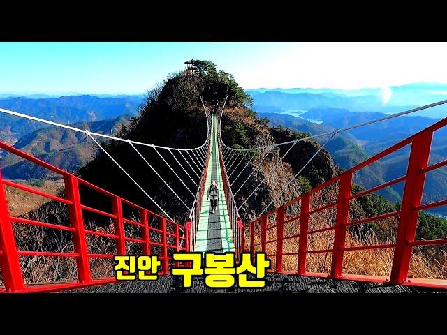 진안 "구봉산" /출렁다리/1봉~8봉 계단 천국을 경험하다..