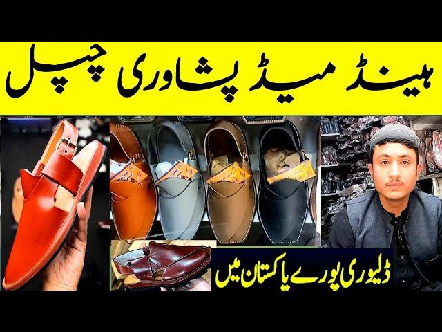 Handmade peshawari chappal wholesale price | High currum charsadda chappal