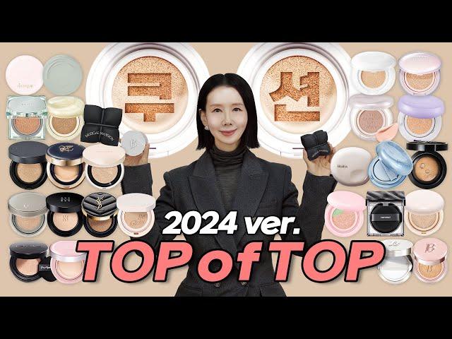 (*Eng) 1년 동안 사용해 봤어요!  성분,  촉촉, 커버, 지속력 좋은 쿠션 1위는? l Best Cushion Foundations by Director Pi