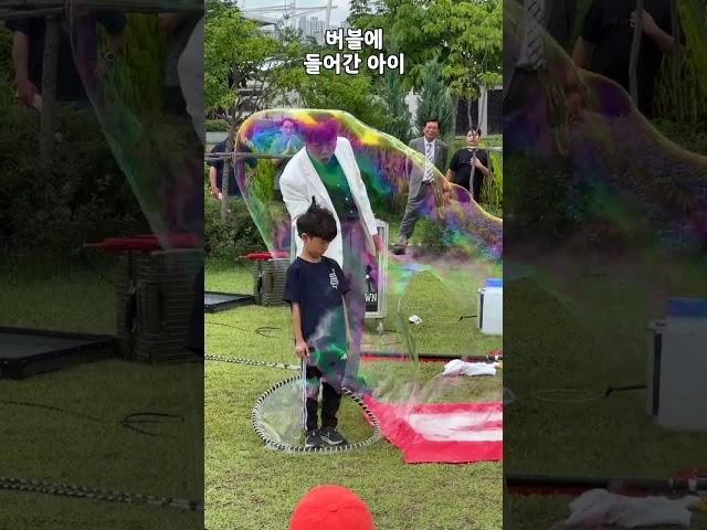 #경상도비눗방울#의정부음악극축제#팀클라운#쇼갱#영상만들어줌감사