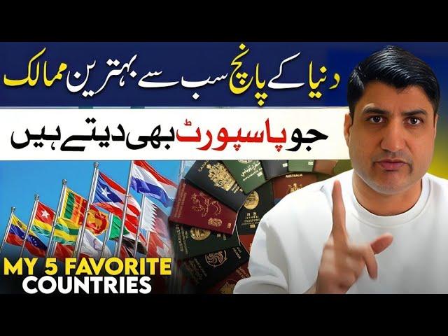 5 Best Countries for Immigration from Pakistan (My Favorite)