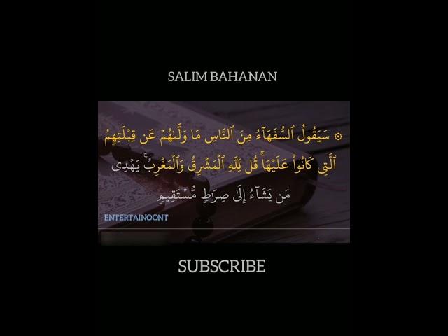 SALIM BAHANAN | MOST BEAUTIFUL ️️RECITATION | #SalimBahanan #Quran #Short #Entertainoont