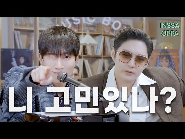(With Sub) Are you mood catcher or problem solver?｜tune on BTOB Eunkwang&Changsub radio