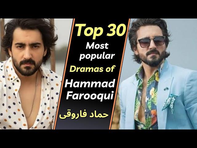 Hammad Farooqui Most Popular Dramas | Hammad Farooqui All Drama List | Best Pakistani Dramas
