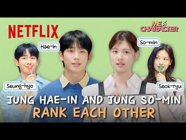 Jung Hae-in to Jung So-min: "I'm not sweet to just anyone" | Love Next Door Game Interview [EN]