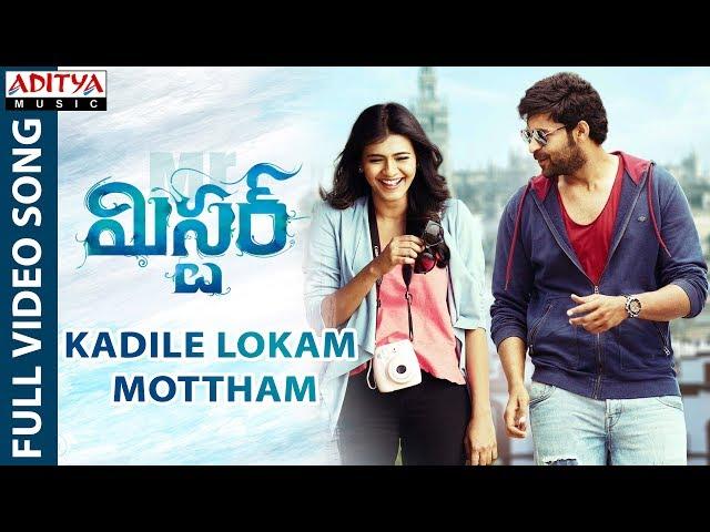 Kadile Lokam Mottham Full Video Song || Mister Video Songs || Varun Tej, Lavanya Tripathi, Hebah