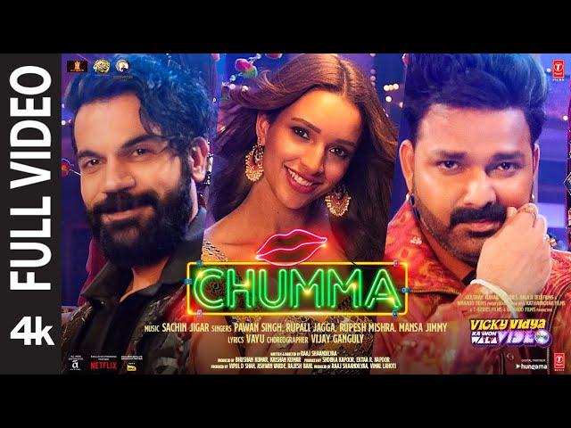 Chumma (Full Video): Rajkummar, Triptii, Pawan Singh, Sachin-Jigar | Vicky Vidya Ka Woh Wala Video