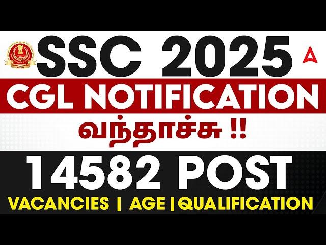 SSC CGL Notification 2025 Tamil |14582 Vacancies | SSC CGL Notification 2025 | Full Details