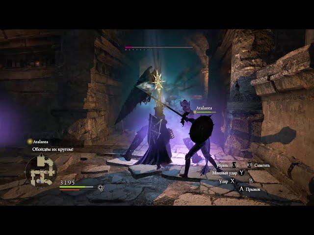 Dragons Dogma;Dark Arisen.(Эп.85)Остров неизбывной горечи.(Сложный режим)