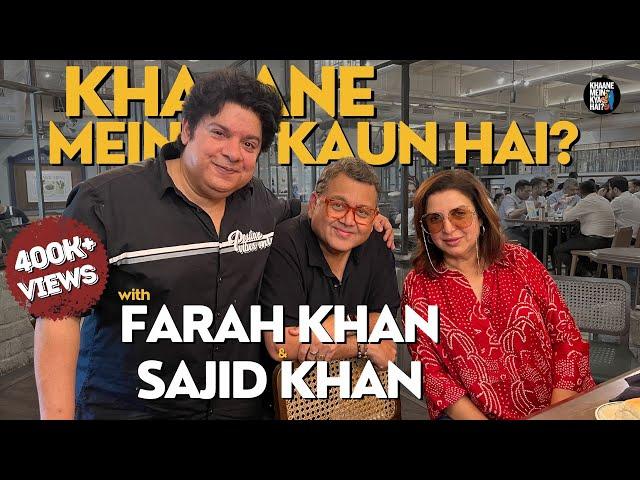 Food, Fun, and Nostalgia Unleashed: Farah Khan and Sajid Khan's Chatpatti Chat With Kunal Vijayakar