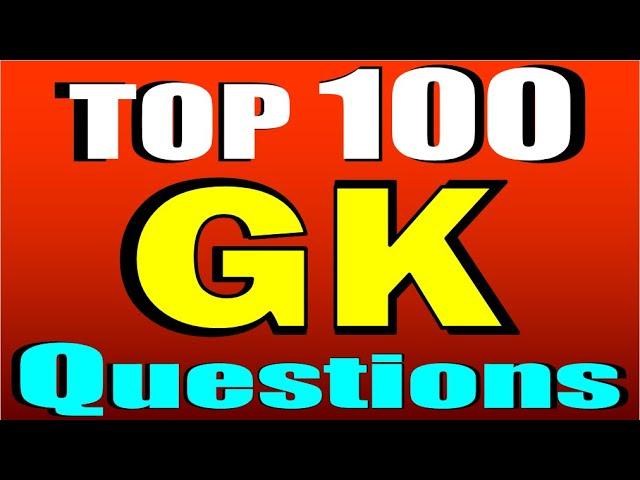 Most important Gk question | Gk questions and answers in English |General knowledge top 100 question