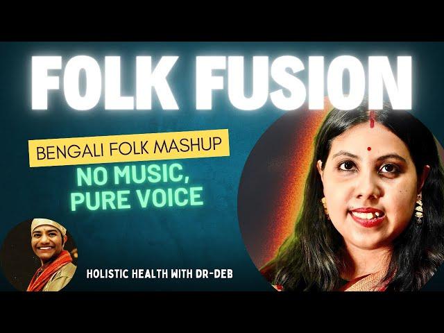 ভ্রমর Bhromor: A Soulful Bengali Folk Acappella Fusion | Diptasree Ganguly | লোকসঙ্গীত Mashup