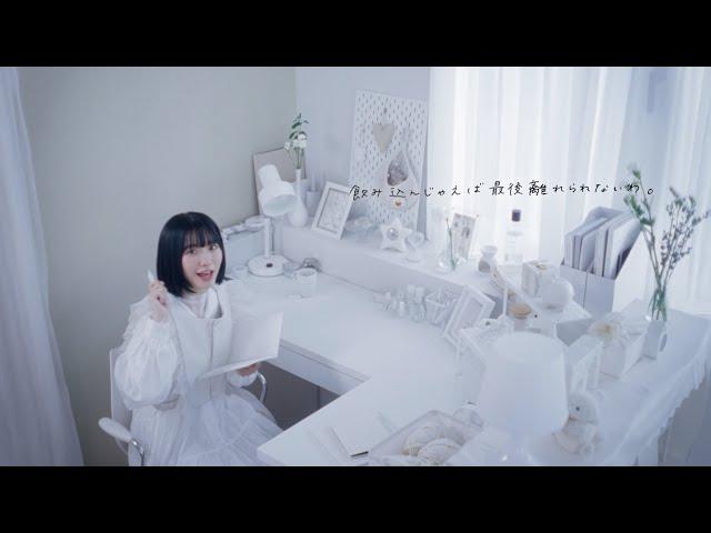 Medicine / Yuika【MV】