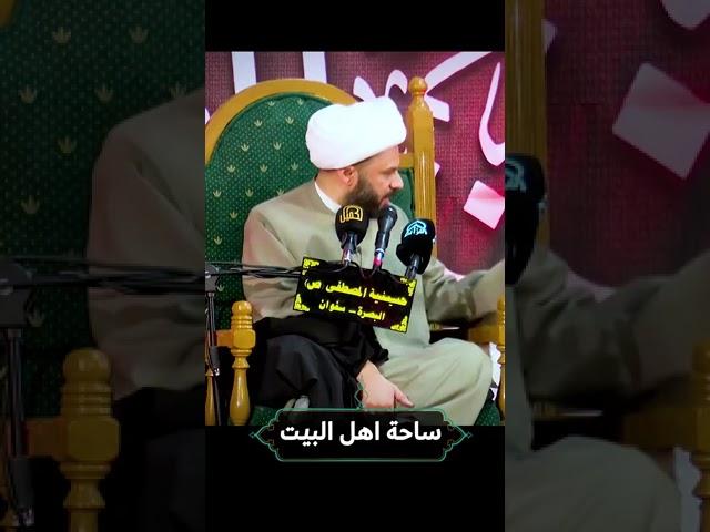 ساحة أهل البيت سماحة الشيخ زمان الحسناوي (دام توفيقه).