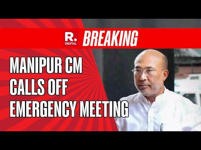 Breaking News: Manipur CM Calls Off Emergency Meeting | Biren Singh | West Imphal | Curfew