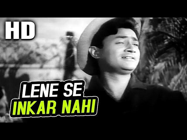 Lene Se Inkar Nahi | Mohammed Rafi | Amar Deep 1958 Songs | Dev Anand