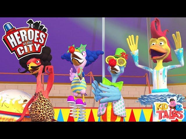 Kids Songs - Todd’s Circus Song -  Heroes of the City