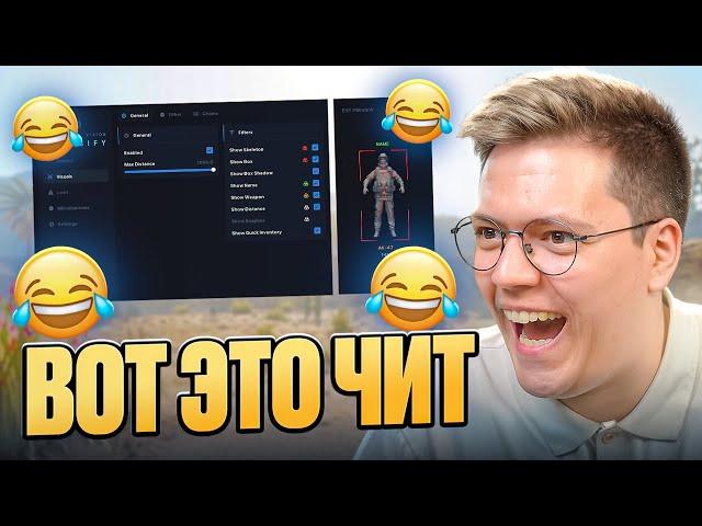 ПОРЖАЛ С ЧИТОВ RUST ОТ МОШЕННИКОВ! разоблачение ВИРУСОВ!
