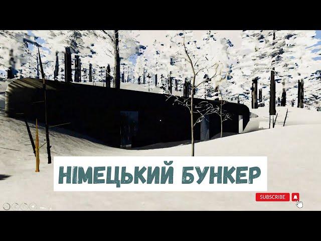 Знайшли німецький бункер! - Farmer's Life