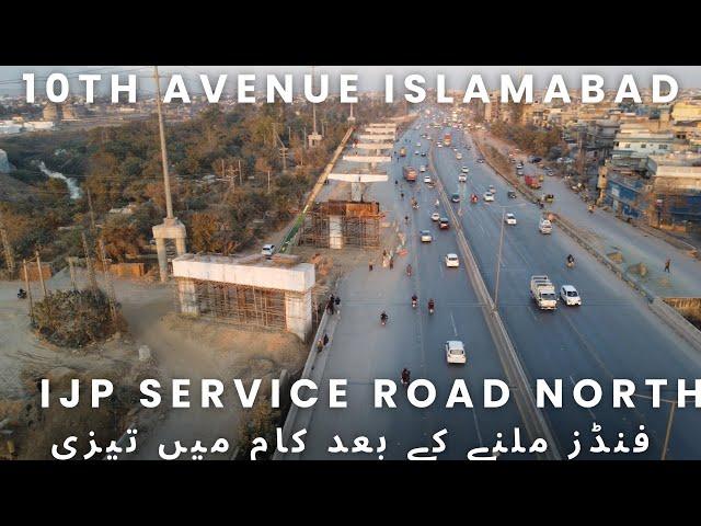 10th Avenue & IJP service  Road North islamabad Construction Updates 25/01/2025