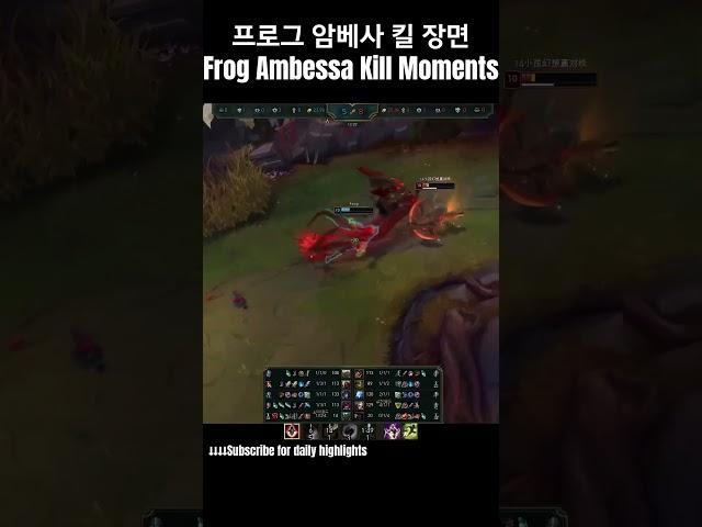 Top Lane Challenger Highlights Ambessa vs Renekton