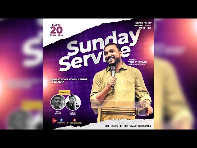 ദൈവസാനിധ്യം The presence of God  | Pr. Tijo Thomas | English/Malayalam christian message