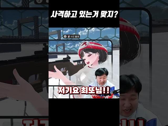 상시 촉각슈트 착용 #버튜버