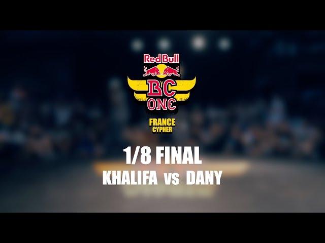 Khalifa vs Dany – Red Bull BC One France Cypher 2016 – 1/8 Final