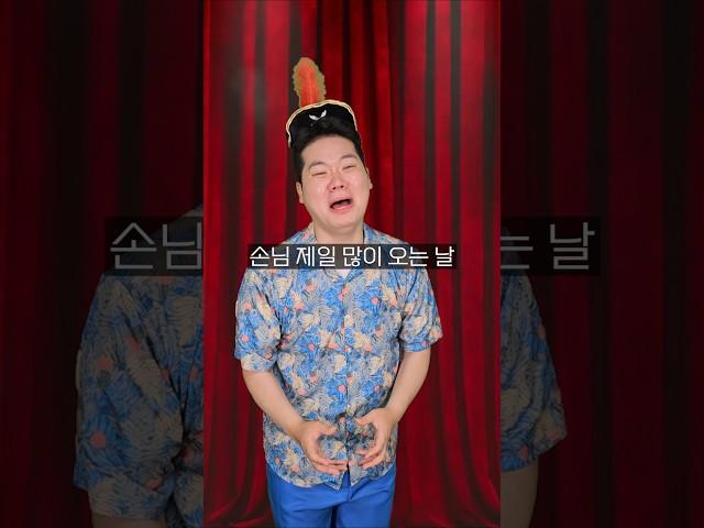 스피드 퀴즈 에버랜드 vs 롯데월드