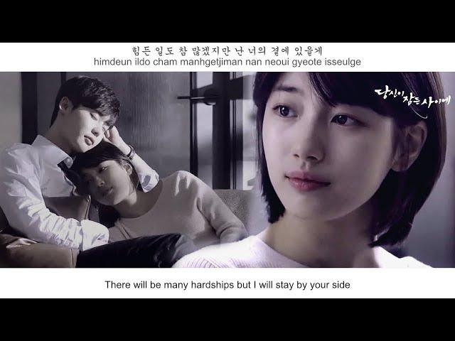 Suzy (수지) - Words I Want To Hear (듣고 싶은 말) FMV (While You Were Sleeping OST Part 13) [Eng Sub]