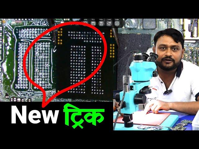 Secrets of the IC Reballing Trick That Will Revolutionize Your Repairing @pankajkushwaha