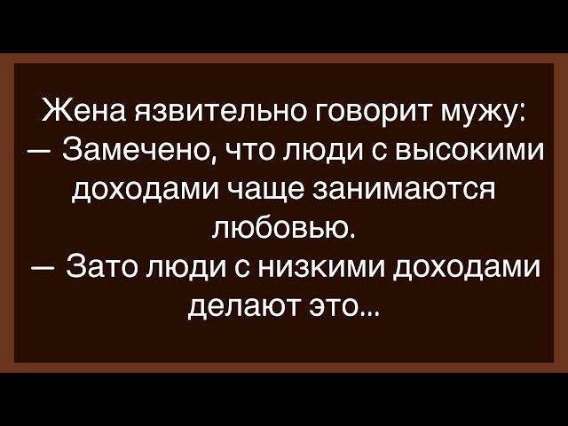 Как Абраша Поставил Шах Исааку!Сборник Свежих Анекдотов!Юмор!