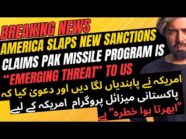 BREAKING: US CLAIMS PAK MISSILE PROGRAM IS "EMERGING THREAT" TO AMERICA