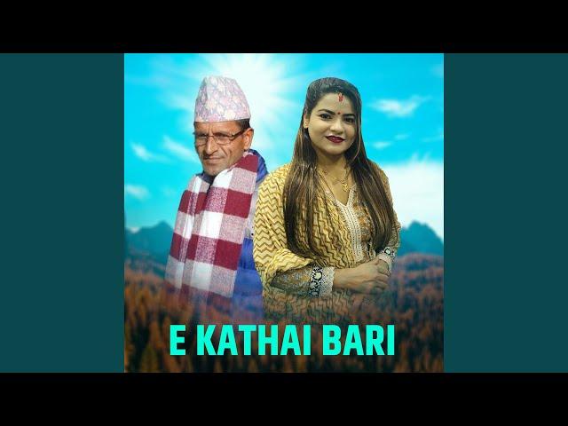 E KATHAI BARI